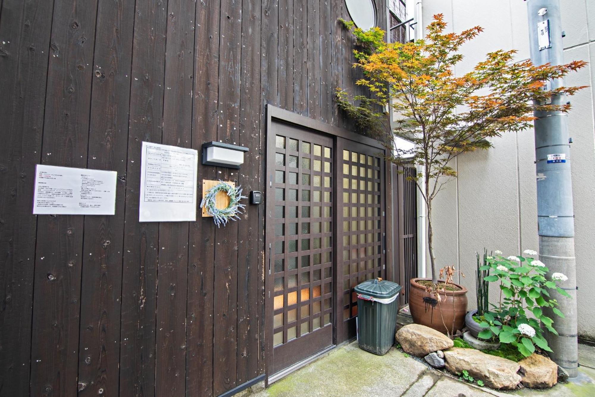 - House - Vacation 13904